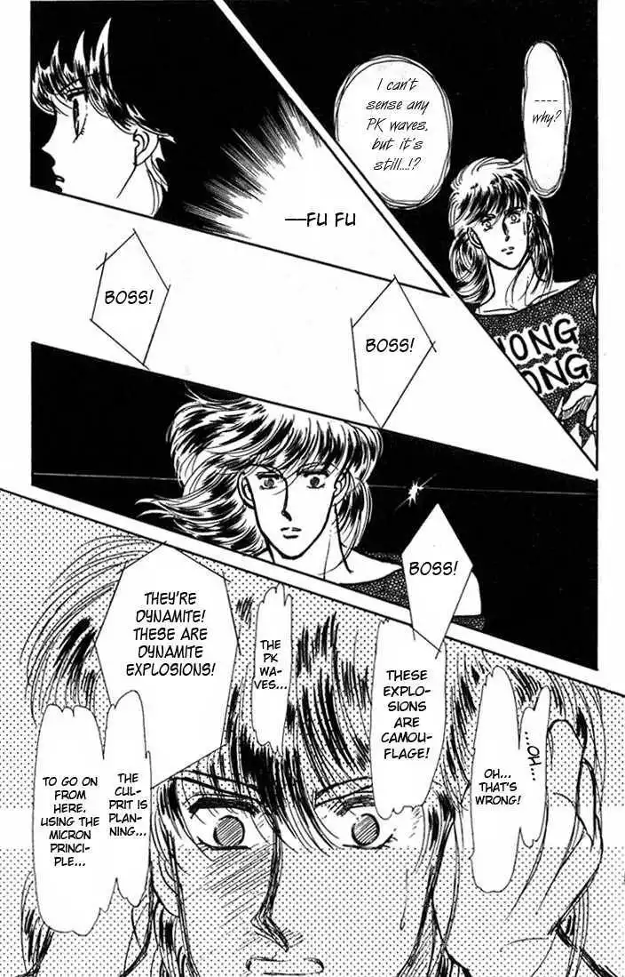 Vivid Memories Chapter 3 20